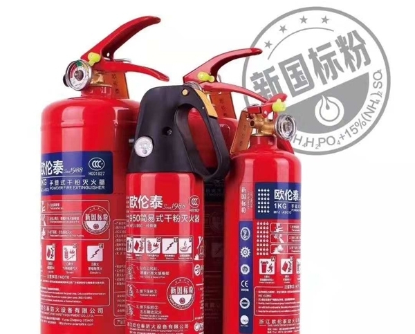 常用的施工消防器材系统